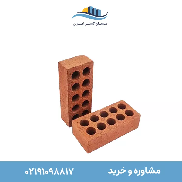 10 سوراخ قرمز 1 1