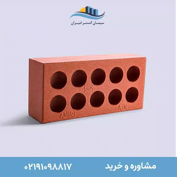 10 سوراخ قرمز 4 طرف نما