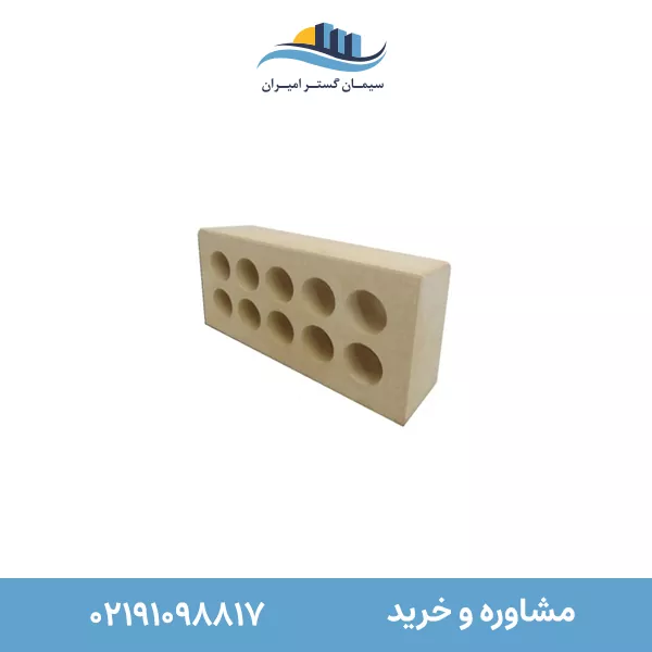 زرد 10 سوراخ 2 طرف نما 1