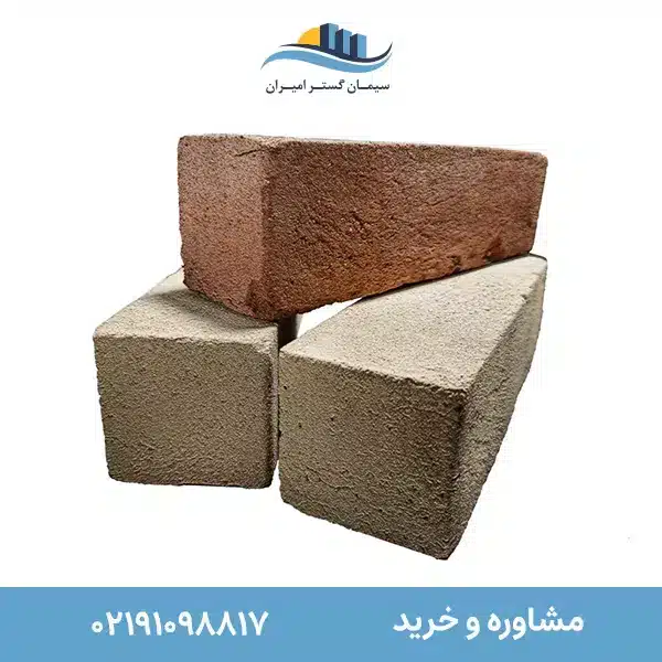 آجر قزاقی نما نیمه 1