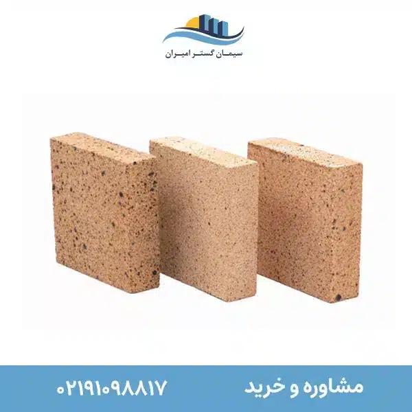 آجر نسوز نما 20*20 3 آجر نما نسوز 20 در 20 یک