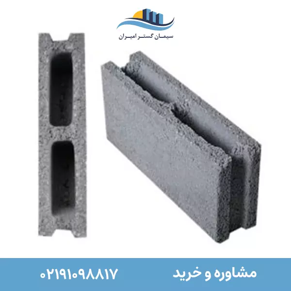 10 دو جداره.webp 1