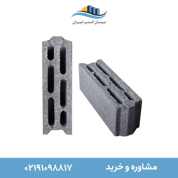 10 سه جداره.webp 2