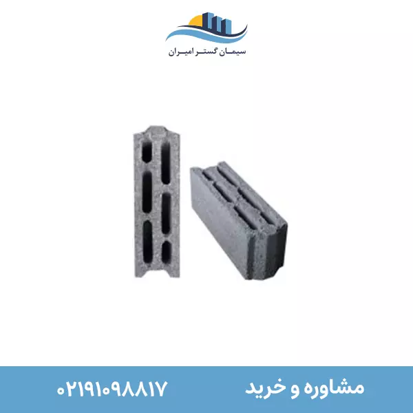 15 سه جداره.webp 2