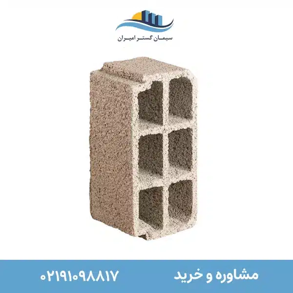 بلوک 20 پوکه‌ای - بلوک 20 سیمانی - بلوک سیمانی - پوکه معدنی