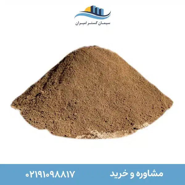 آسیابی دوسرنده 15 کیلویی