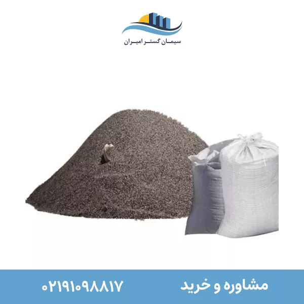 آسیابی دوسرنده 20 کیلویی 1