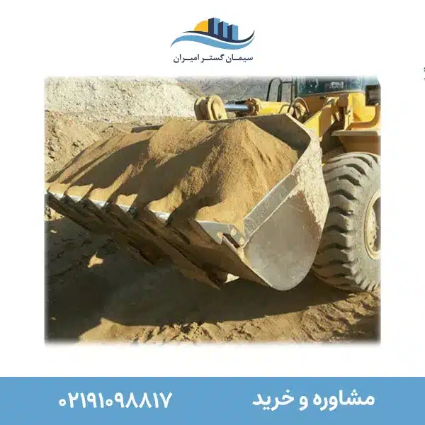 آسیابی دوسرنده 25 کیلویی