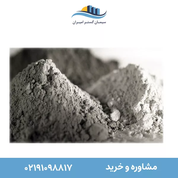 تیپ 2 فله آبیک 2