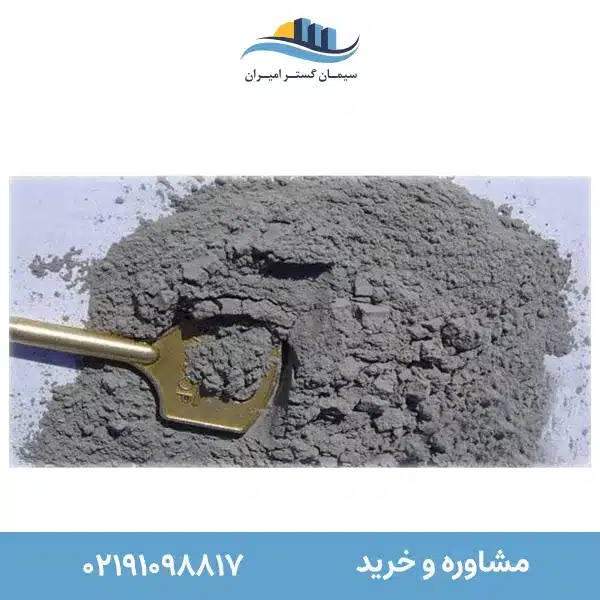 تیپ 2 فله تهران 1