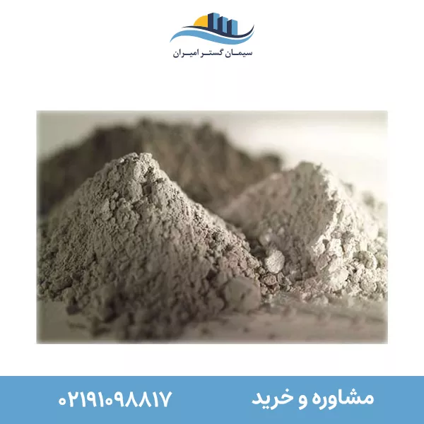 تیپ 2 فله ساوه