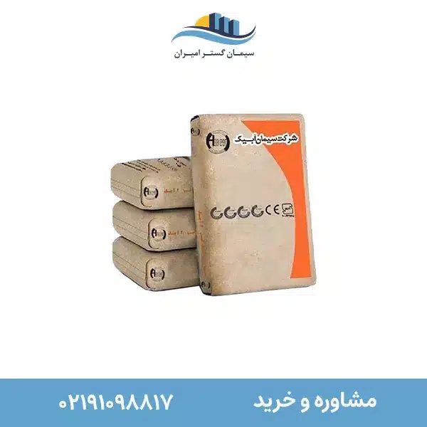 تیپ 2 پاکتی آبیک 1