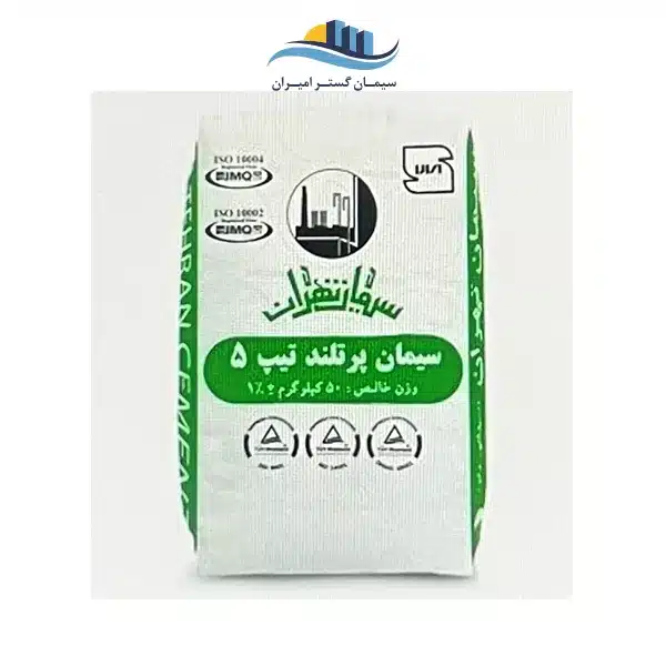 سیمان تیپ 5 پاکتی تهران