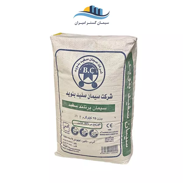 سفید بنوید 25 کیلویی 1