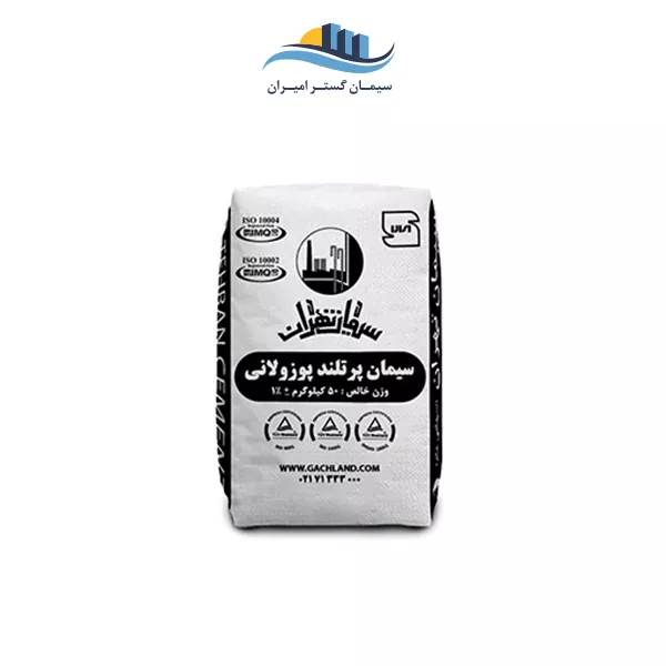 پوزولانی تهران 2