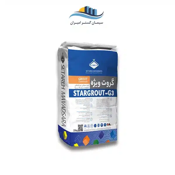 سیمان گروت 25 کیلویی