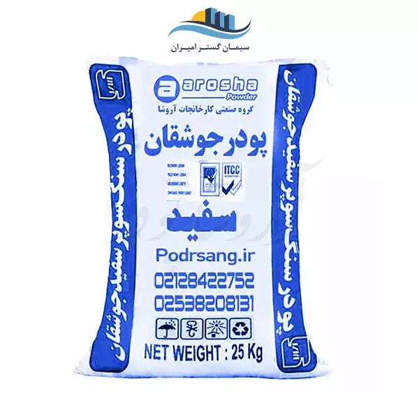 سنگ جوشقان 25 کیلویی 2