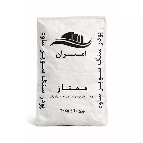پودر سنگ ساوه - پودر سنگ 40 کیلویی - سیمان گستر امیران