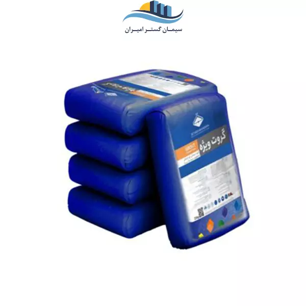 سیمان گروت ویژه