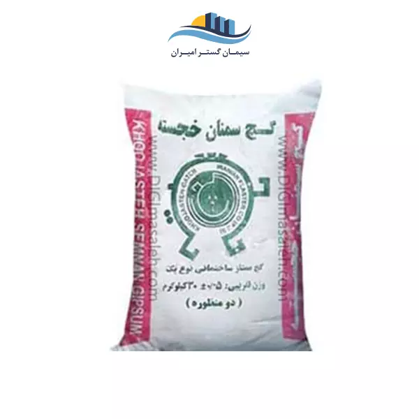 گچ زیرکار خجسته 25 کیلویی
