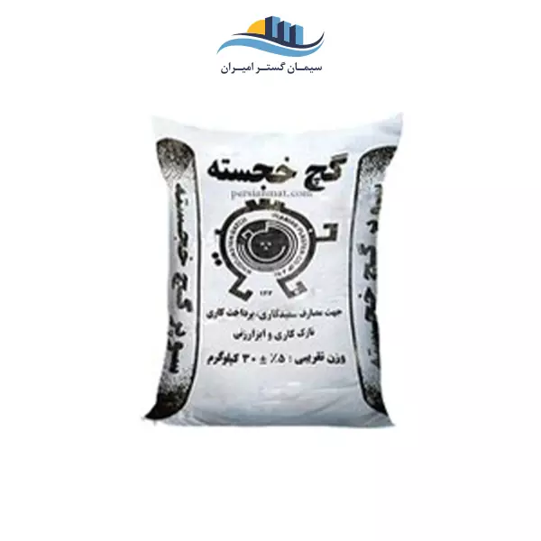 گچ زیرکار خجسته 30 کیلویی