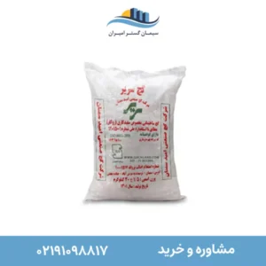 گچ سفیدکاری - گچ سفیدکاری حریر - گچ - سیمان گستر امیران - قیمت گچ سفیدکاری - عکس گچ - گچ سفیدکاری خجسته - سوپر گچ متین