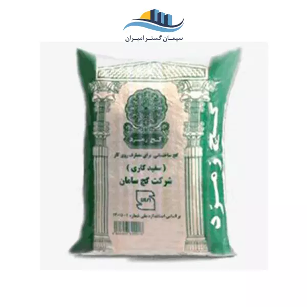 سفیدکاری زمرد