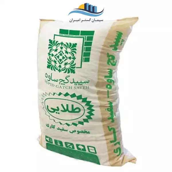 گچ سفیدکاری ساوه طلایی 25 کیلویی گچ سفیدکاری گچ ساوه طلایی سیمان گستر امیران