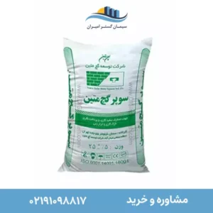 انواع گچ ساختمانی و کاربرد هرکدام در ساختوساز 2 گچ ساختمانی - سیمان گستر امیران