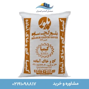 انواع گچ ساختمانی و کاربرد هرکدام در ساختوساز 7 گچ ساختمانی - سیمان گستر امیران