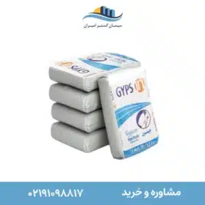 انواع گچ ساختمانی و کاربرد هرکدام در ساختوساز 5 گچ ساختمانی - سیمان گستر امیران