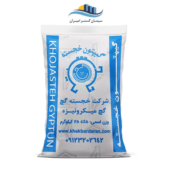 گچ گیپتون سمنان گچ گیپتون ساختمانی سیمان گستر امیران سیمان امیران
