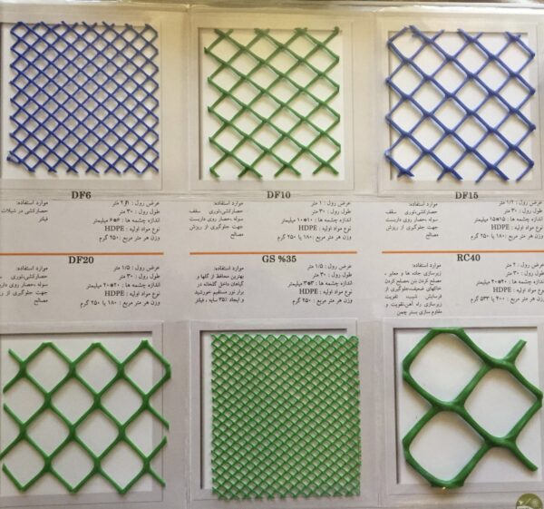 توری پلاستیکی - Image 3