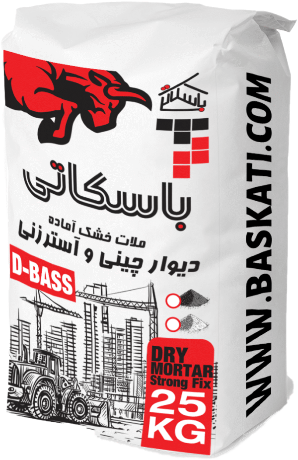 ملات آماده D-BASS
