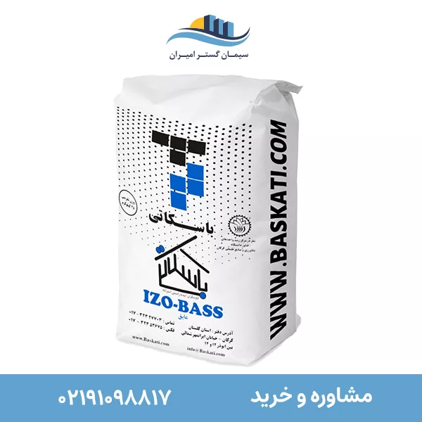 آماده Izo bass 1