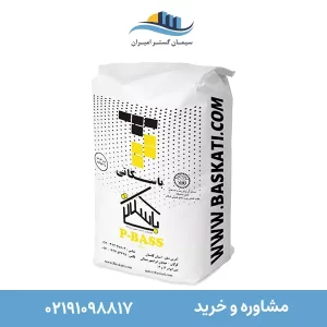 راهنمای انتخاب ملات آماده آسترزنی + بهترین نوع ملات آماده 3 ملات آماده p bass 1