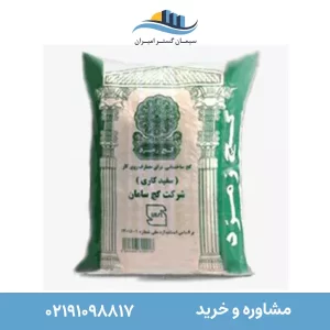 گچ سفیدکاری - گچ سفیدکاری حریر - قیمت گچ سفیدکاری - عکس گچ سفیدکاری - سوپر گچ متین - گچ سفیدکاری زمرد