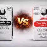 سیمان پوزولانی - سیمان پرتلند - سیمان تهران - سیمان تیپ 2 - سیمان تیپ 5 - سیمان گستر امیران