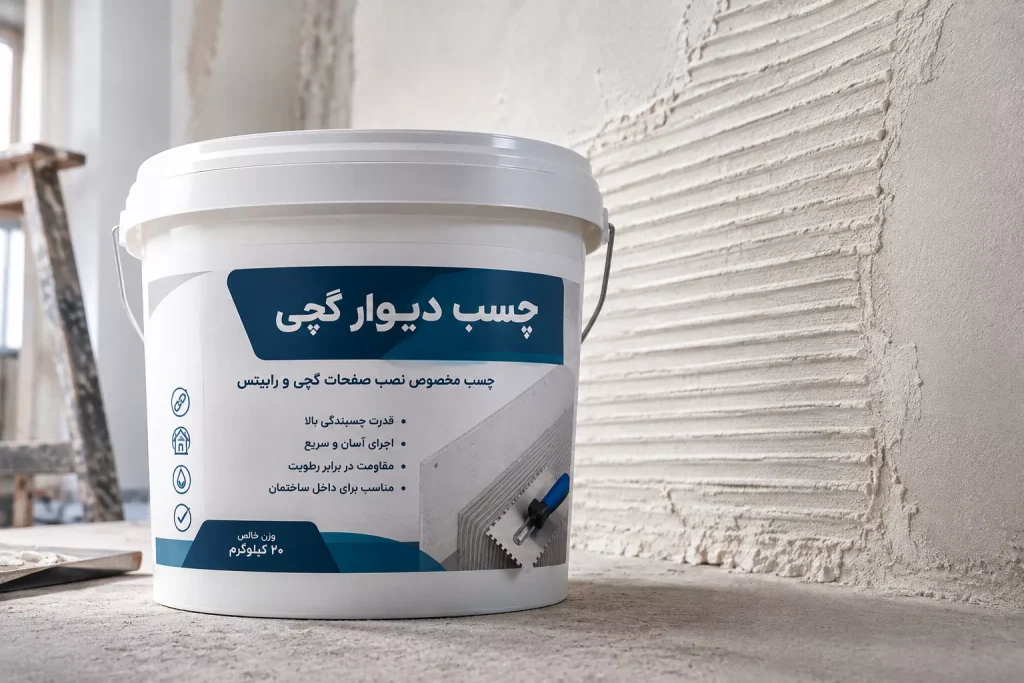 چسب دیوار گچی - دیوار گچی - چسب - سیمان گستر امیران