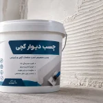 چسب دیوار گچی - دیوار گچی - چسب - سیمان گستر امیران